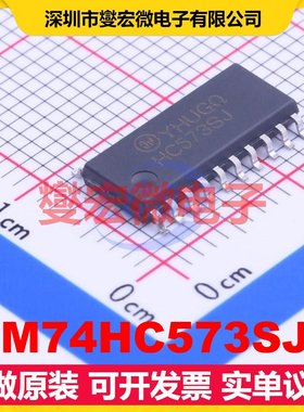 MM74HC573SJX SOP-20-208mil D型锁存器芯片IC