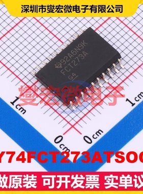 CY74FCT273ATSOCT SOIC-20-300mil 触发器芯片IC
