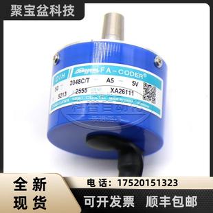 器50 5V原裝 全新 2048C 廣日電梯專用TS5213N2555多摩川編碼