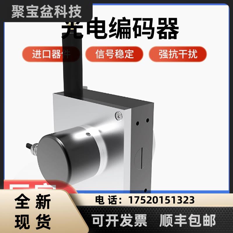 全新托菲LTF115EB5000-0.15F5-30R2拉线位移传感器
