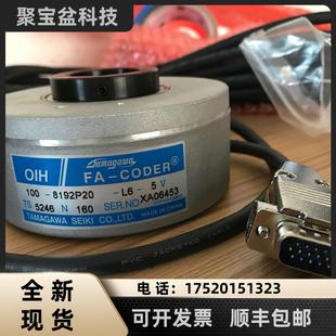 TS5246N160編碼 全新原裝 廣日電梯編碼 器延長線 器7米延長線