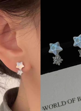 无耳洞「点点星光」蓝色星星可爱耳针小巧精致气质百搭蚊香盘耳夹