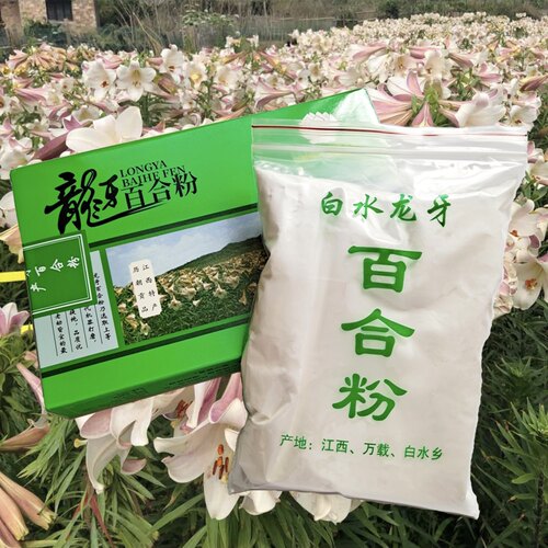 半斤装万载白水正宗百合粉特级江西纯龙牙百合粉纯天然正品250g