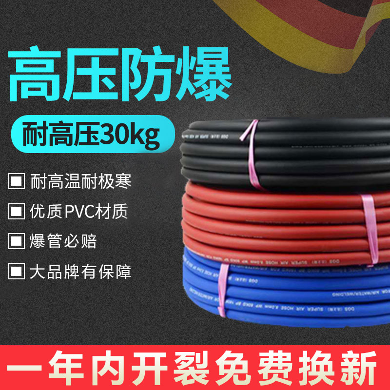 全编织气管风炮风镐空压机软管