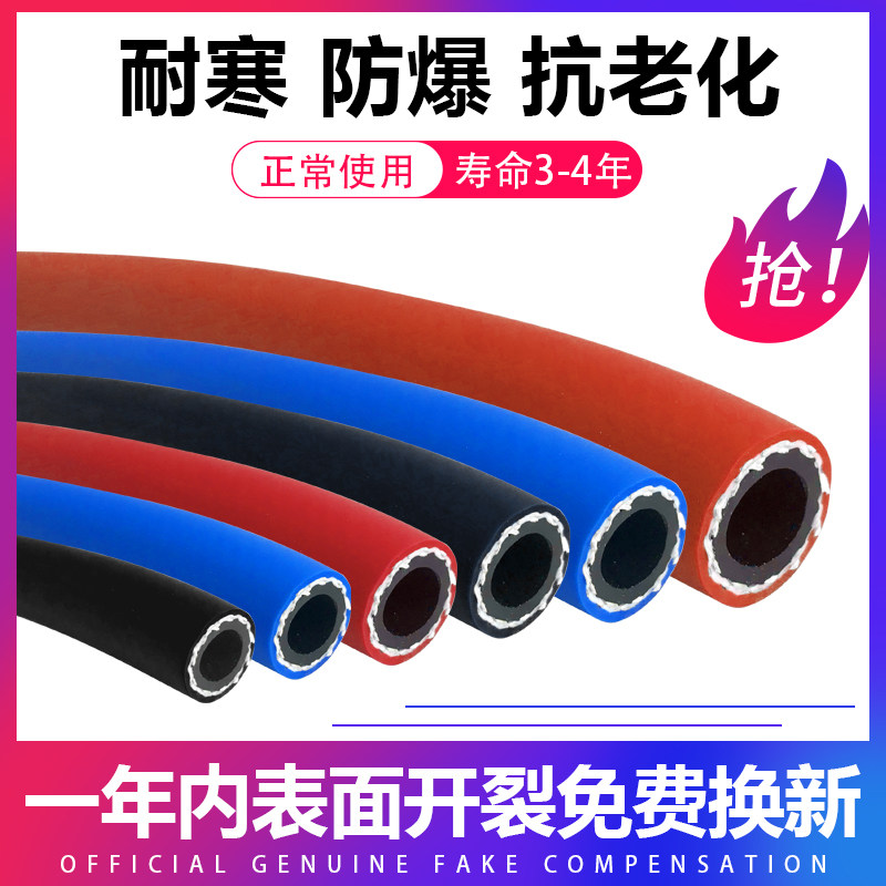 工业用8mm氧气管 焊割高压焊接耐磨氧气乙炔带煤气焊枪气割软管子