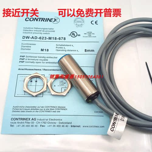 全新现货科瑞接近开关