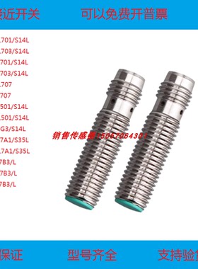 堡盟接近开关传感器IFRM 06N3713/KS35L IFRM 06N13G1/S35L