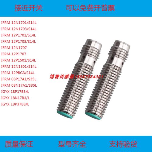 供应全新堡盟接近开关