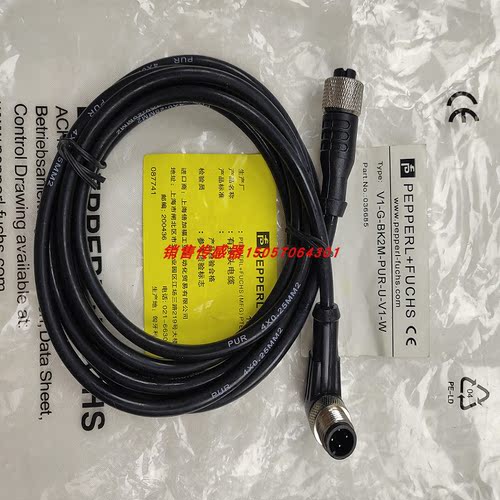 全新倍加福连接线传感器