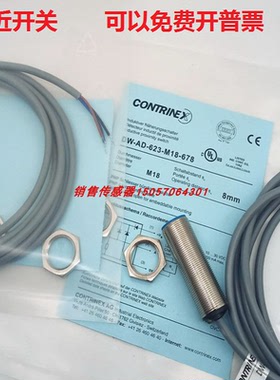 科瑞全金属接近开关DW-AS-711-M8-001 DW-AS-701-M8-001