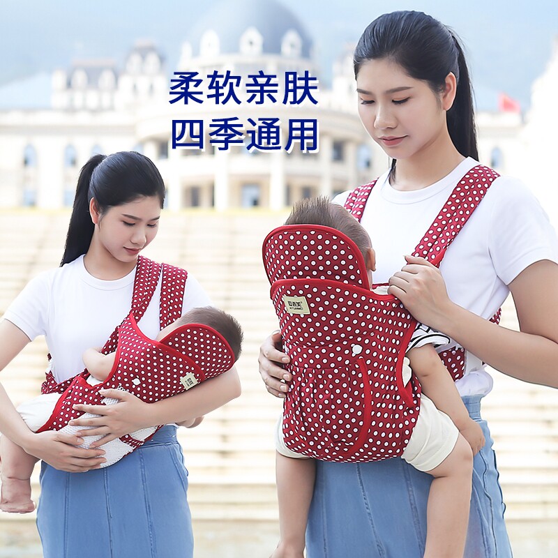 婴儿背带夏季透气网多功能横前抱式新生儿单双肩外出简易抱娃神器