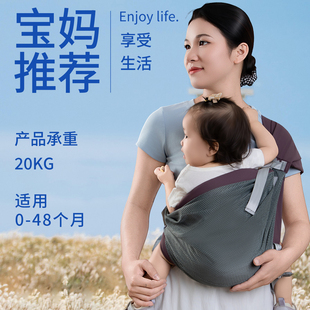 背带婴儿背巾外出简易轻便多功能前抱式 宝宝坐凳抱娃神器解放双手