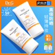 韩国drg防晒霜乳面部女物理全身通用蒂迩肌dr.g官方正品 男