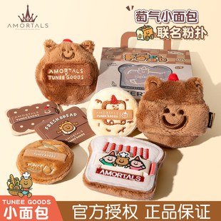 尔木萄小面包系列绒绒散粉粉扑细腻不吃粉植绒定妆蜜粉粉饼专用