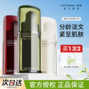 修护30分龄精华液补水面部泽龄 译龄精华25紧致淡纹亢皱20分龄保湿