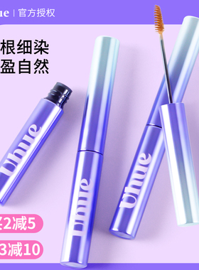 Uhue绒绒染眉膏女防水持久自然不脱色不晕染防汗浅色系易上色定型