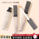 unny遮瑕液笔棒遮盖斑点黑眼圈痘印修容打底膏三色遮暇官方正品 女
