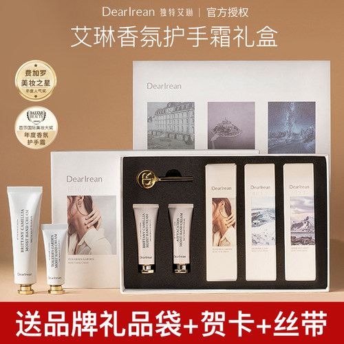 Dr.Irean独特艾琳护手霜礼盒