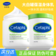 Cetaphil丝塔芙大白罐550g润肤面霜补水保湿 秋冬婴儿敏感肌身体乳