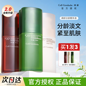 译龄精华25紧致淡纹亢皱20分龄保湿 修护30分龄精华液补水面部泽龄