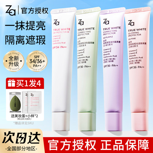 za隔离关注粉丝价买1发5现货