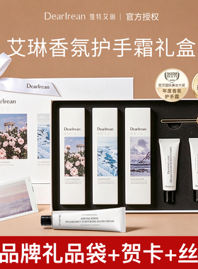 Dr.Irean独特艾琳护手霜礼盒