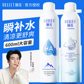 颐莲喷雾补水保湿 姬莲爽肤水湿敷化妆精华水 女官方旗舰店官网正品