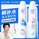 颐莲喷雾补水保湿 女官方旗舰店官网正品 姬莲爽肤水湿敷化妆精华水