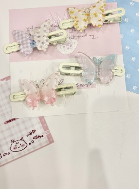 梦幻蝴蝶发夹少女心卡通甜美发夹闺蜜礼物碎发小清新发饰