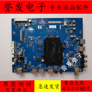 创维酷开50U2 A5S050 55U2 65U2电视主板5800 0P00配屏 60U2 原装