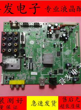 创维42L05HF/47L05HF/32L05HR液晶电视主板5800-A8M600-0020/0040