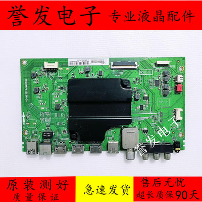 TCL49P655A950C50A860U主板