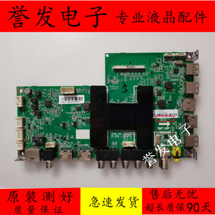 海尔LS55A51/H510X/U65H3/LE55/65AL88U51/U55H3主板0091802118A