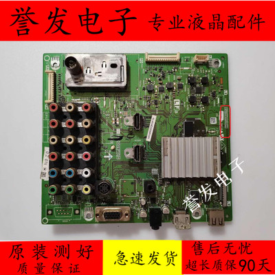 LCD-46GE220A主板QPWBXF553WJZZ