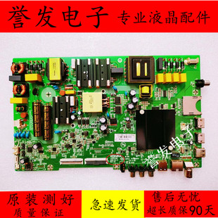 原装 康佳A55U S55U B55U LED55K5100电视主板35023199配屏