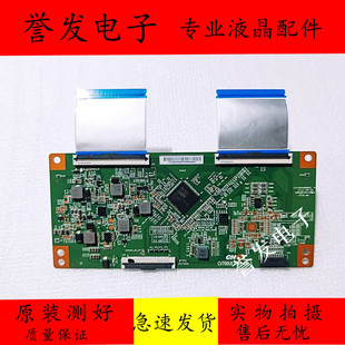 原装 T01 RA液晶电视逻辑板CV700U1 海信HZ70E3D小米L70M5