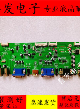 鸿合 HiteVision教学触摸一体机65 70 拓展卡转接板20131223