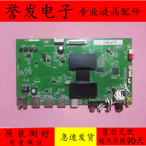 主板40-MT0700-MAA2HG