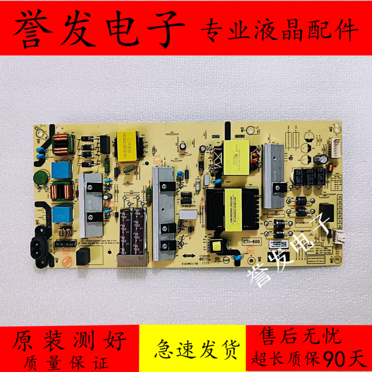 创维65H5D65A3DL6MZ1G电源板