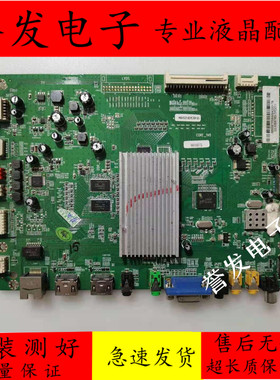 原装 东芝48L5450C/50L5450C/50L545C主板CORE_1V0 2993A1 RT93AV