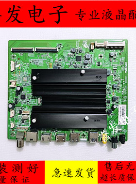 原装 康佳LED43R1/LED55R1/LED49R1/LED65M1电视主板35022699屏