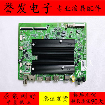 康佳LED43R1/LED55R1主板