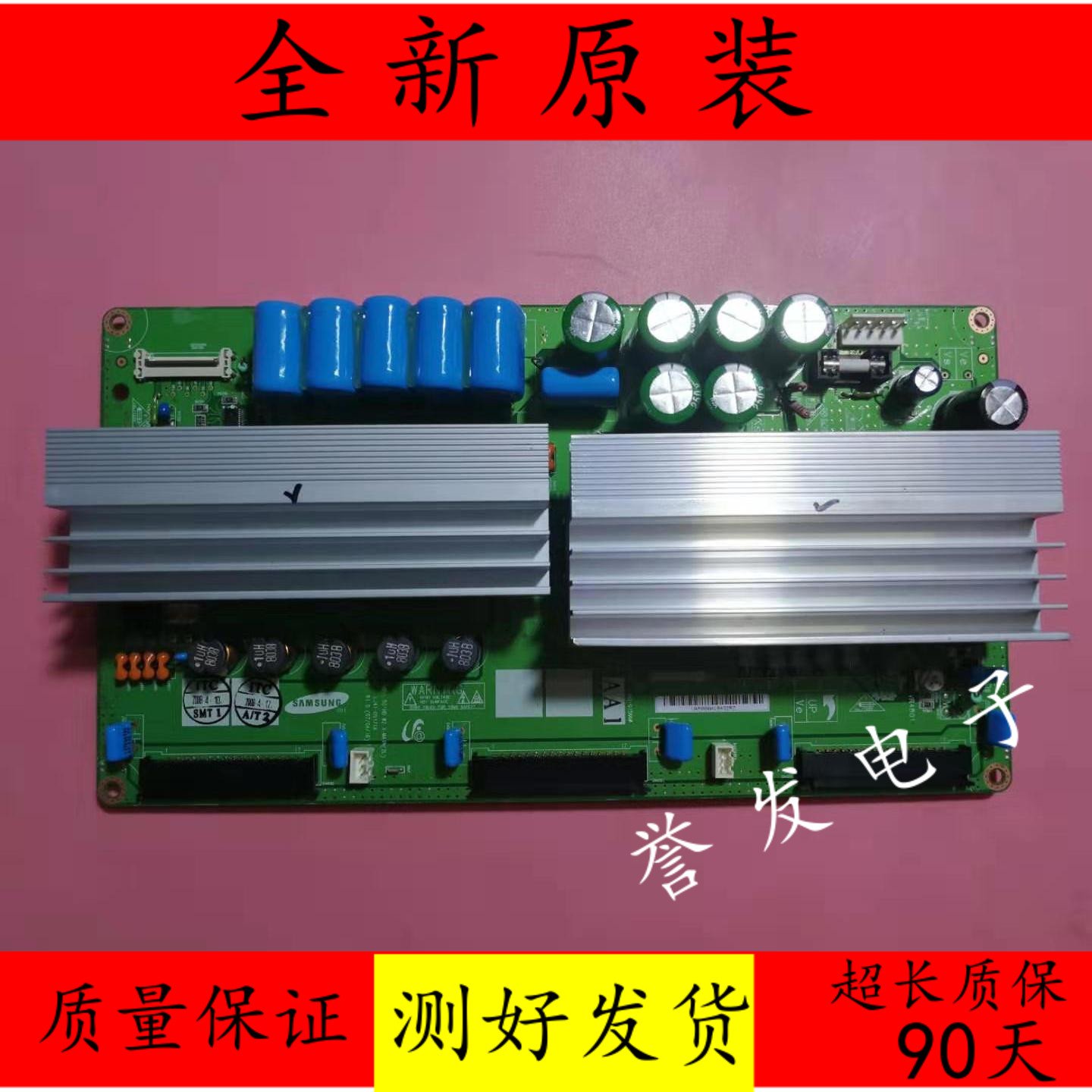 全新 库存长虹PT50600 TPW50M39 Z板LJ92-01500A LJ41-05171A - 实物图