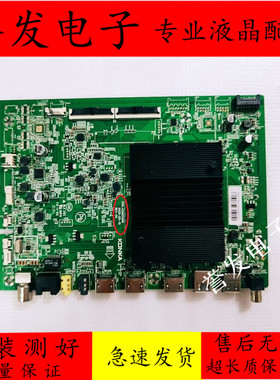 原装 康佳LED55R3/55K2/55K3//65R3/65K2电视主板35025000屏