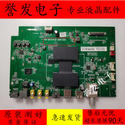 TCLL32/40/48/50/58F3700A主板