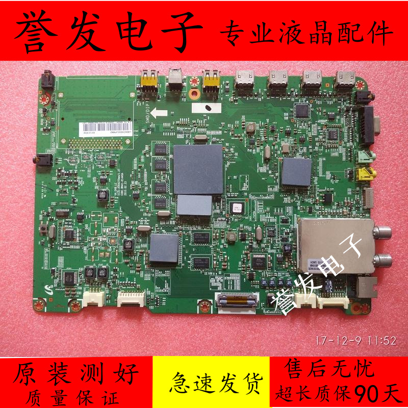 UA40C6200UF主板BN41-01440A