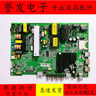 康佳LED55/50K35U 49R70U 49R90U/55K75U主板35021887 35022316