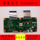 55T17 原装 三洋55CE5810D电视逻辑板T550QVN02.0 C0Q