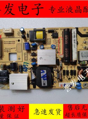 TCL L32F3300B/3320B/2350B/2300B/L32S10电源板40-P061C2-PWE1XG