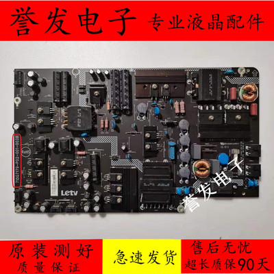 原装 乐视L553L1 L553LN L553A1电视电源板715G7179-P02-001-003H